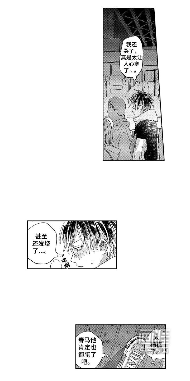 第22章：依靠