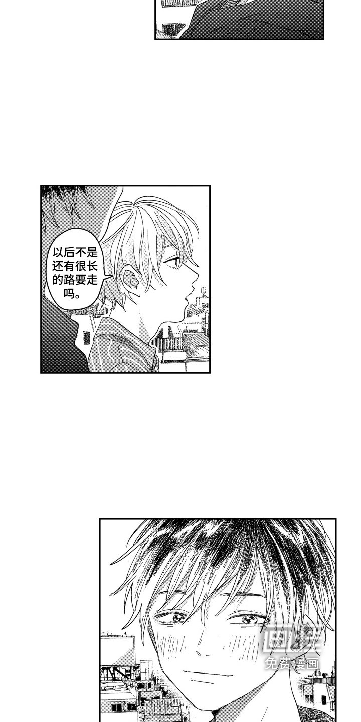 第24章：独占【完结】