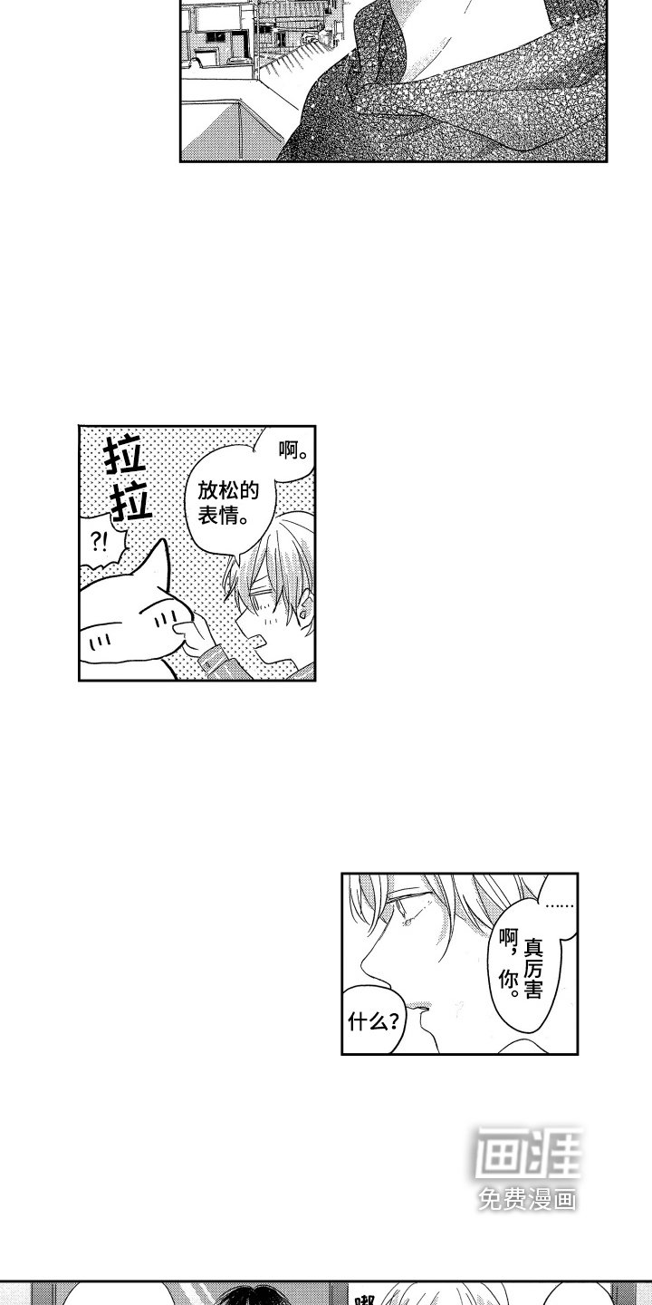 第24章：独占【完结】
