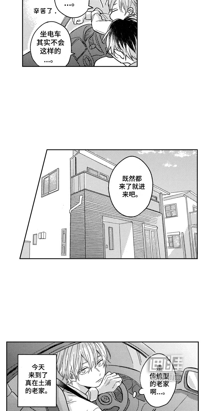 第24章：独占【完结】