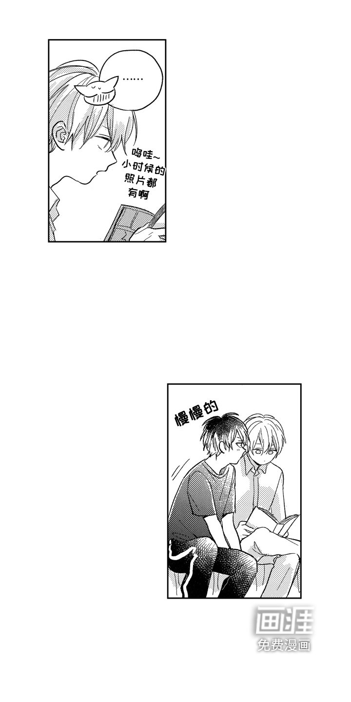 第24章：独占【完结】