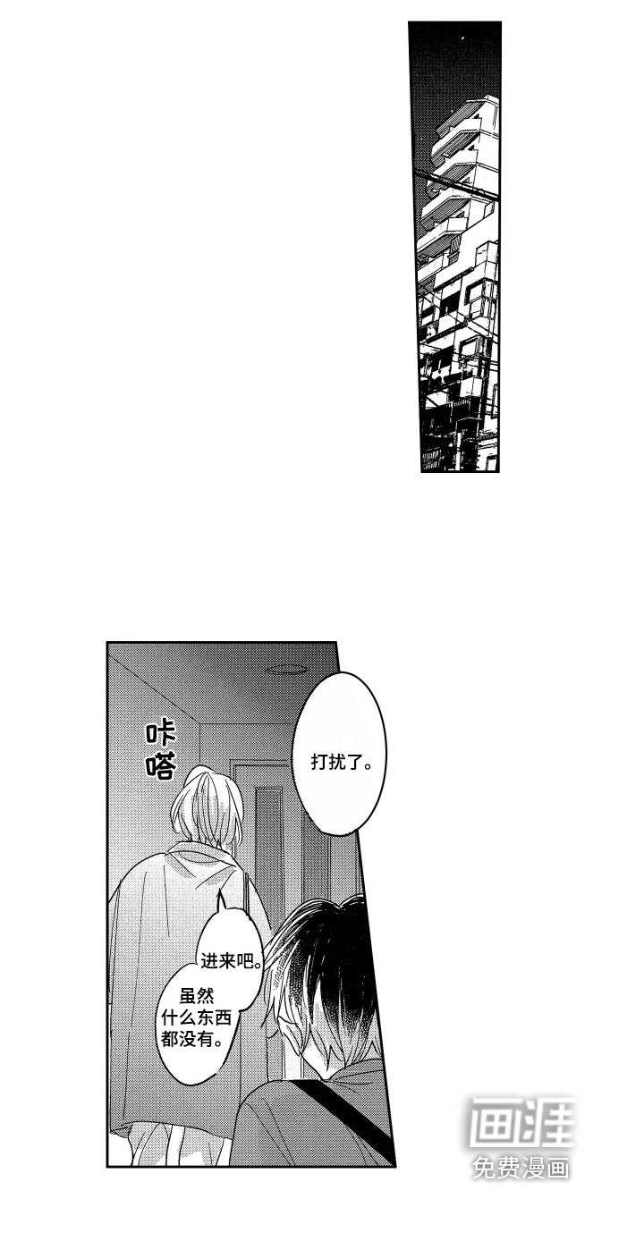 第4章：加班