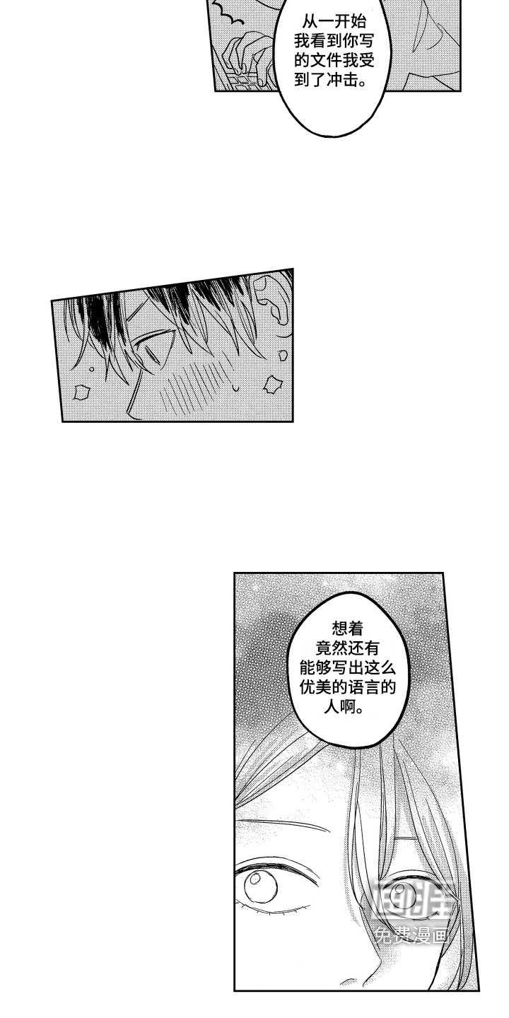 第5章：有事了