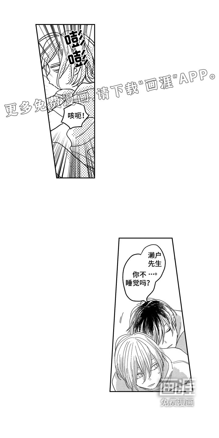 第6章：大更新