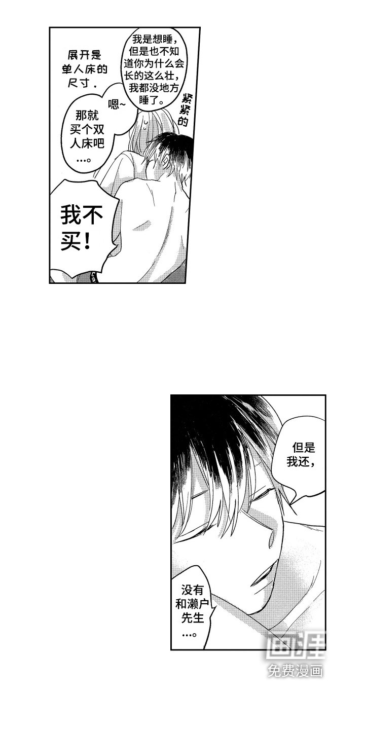 第6章：大更新