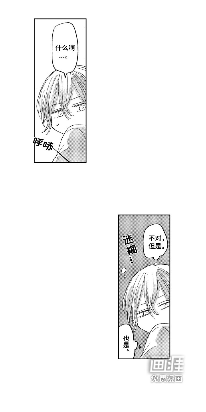 第6章：大更新