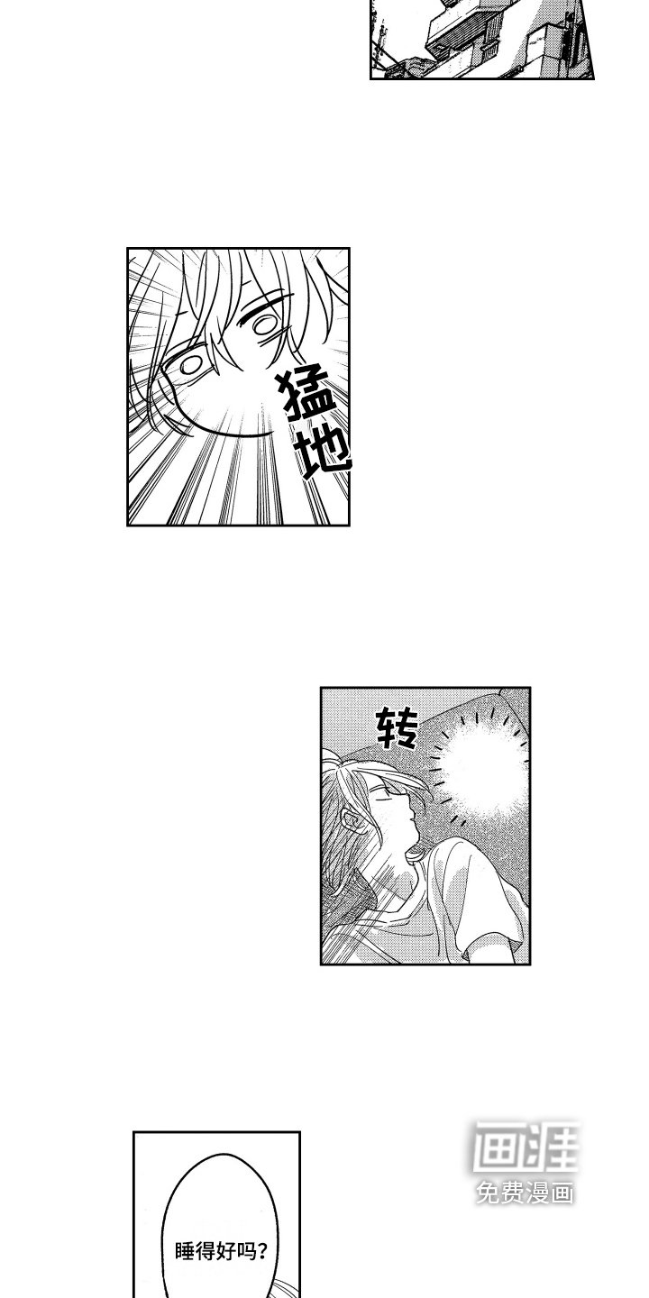 第6章：大更新