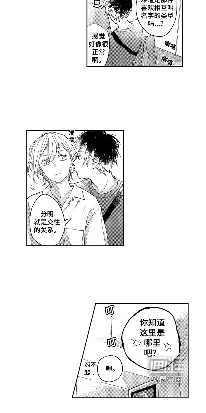 第6章：大更新