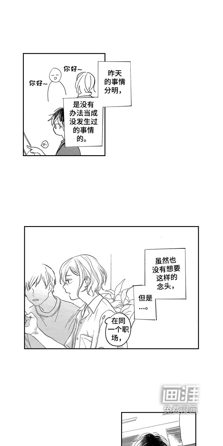 第6章：大更新