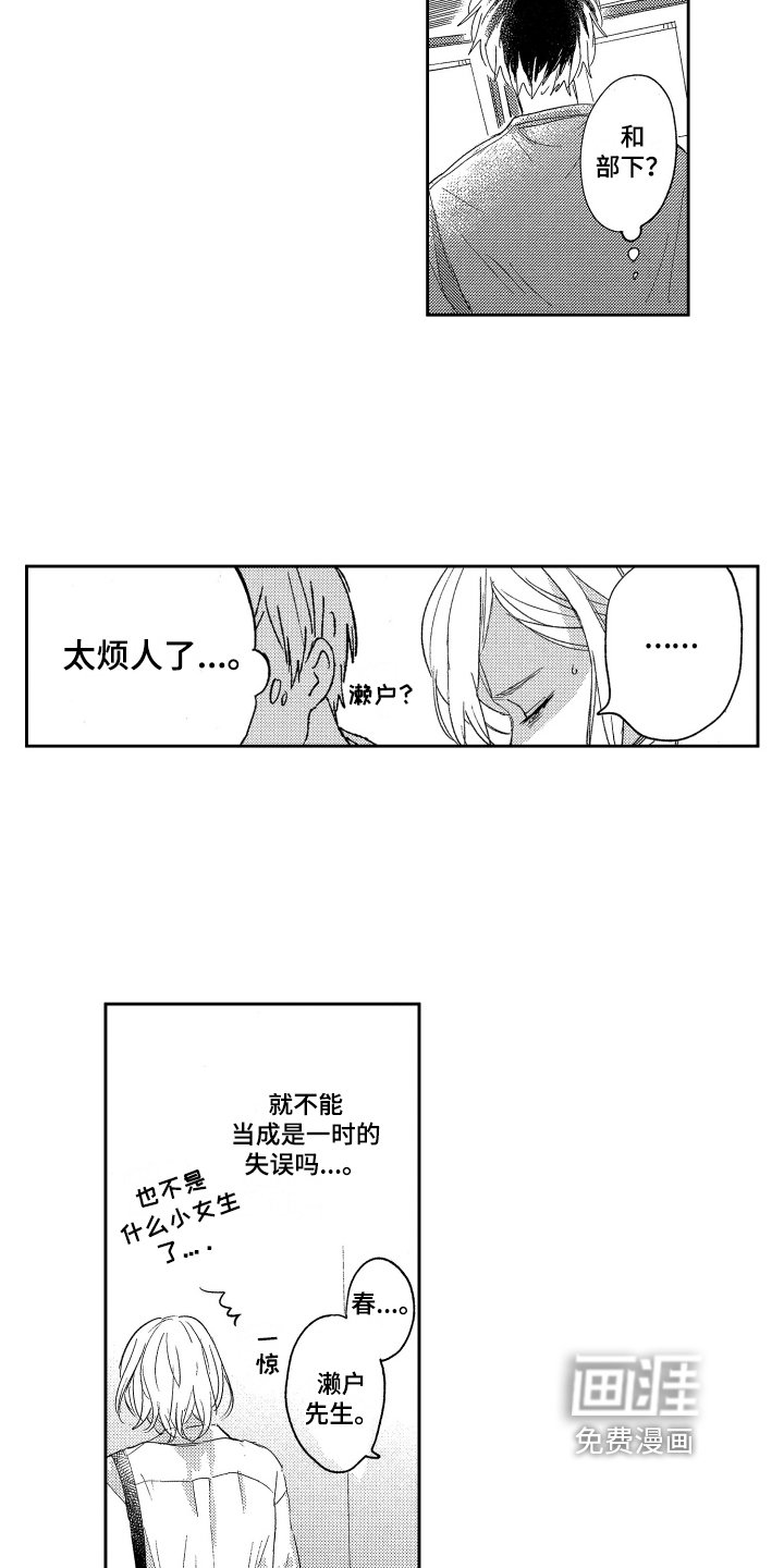 第6章：大更新