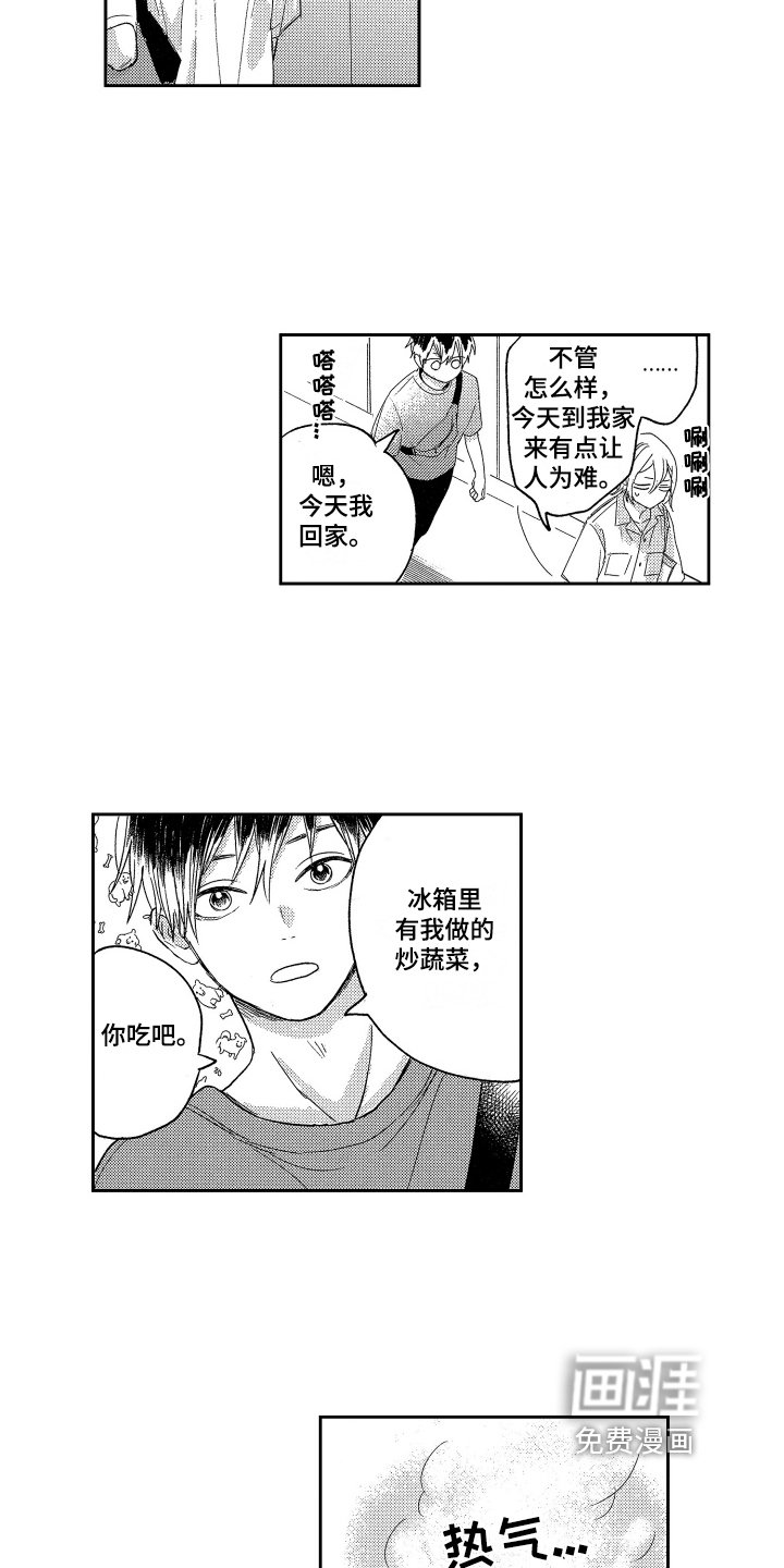 第6章：大更新