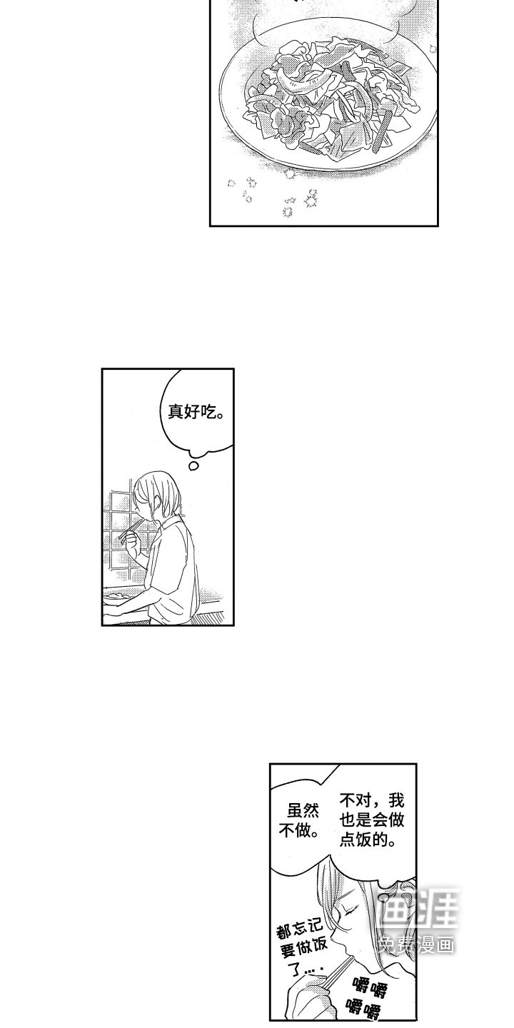 第6章：大更新