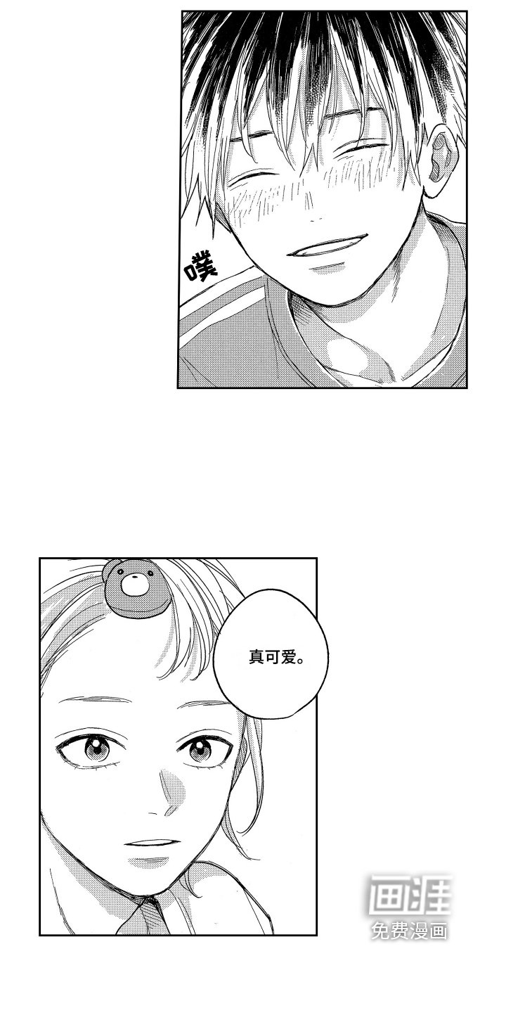 第8章：安排