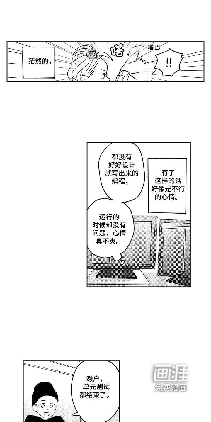第8章：安排