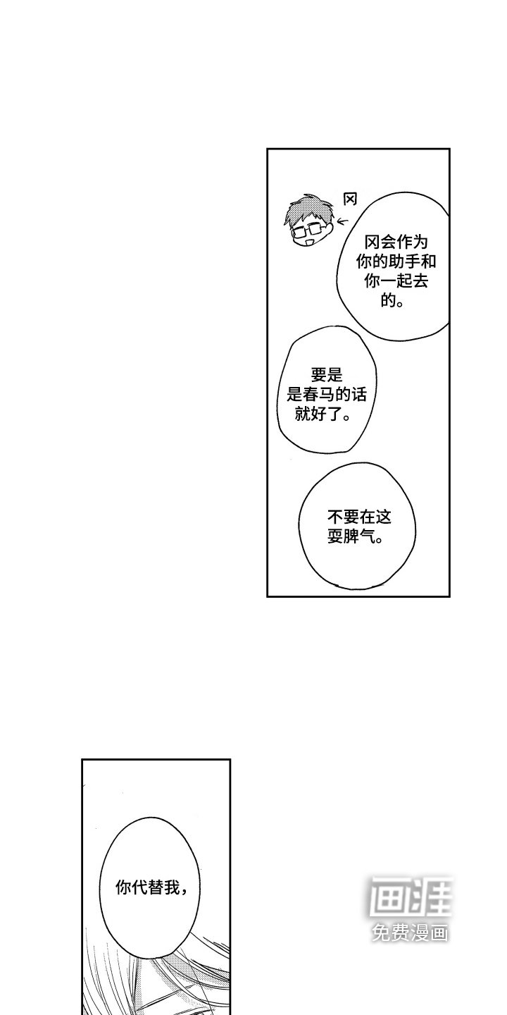 第8章：安排