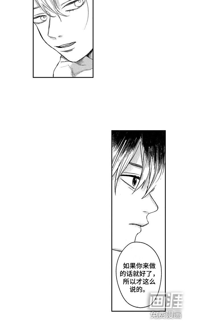第8章：安排