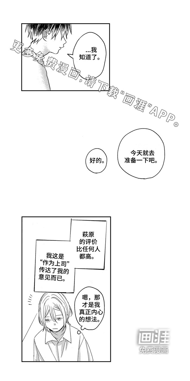 第9章：聚餐