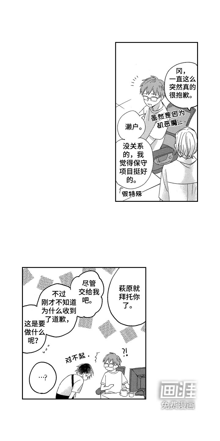 第9章：聚餐