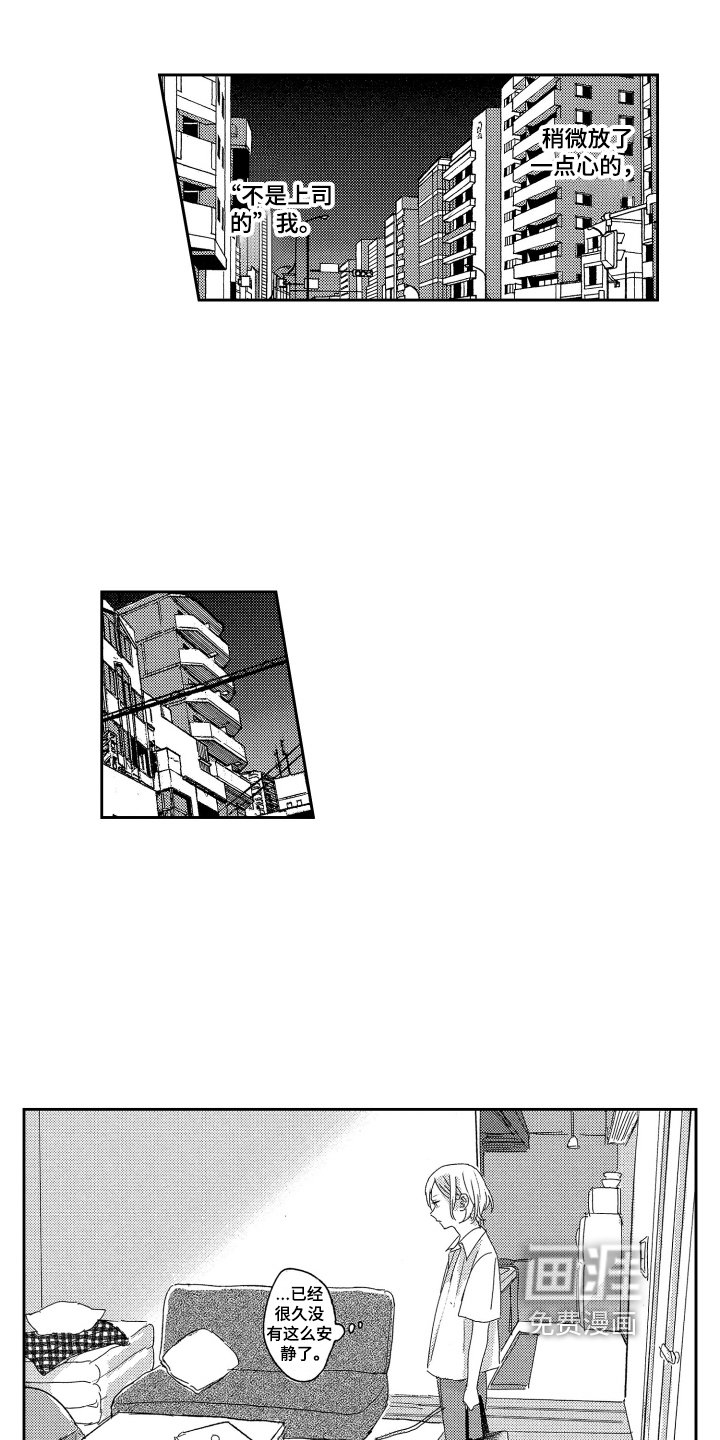 第9章：聚餐