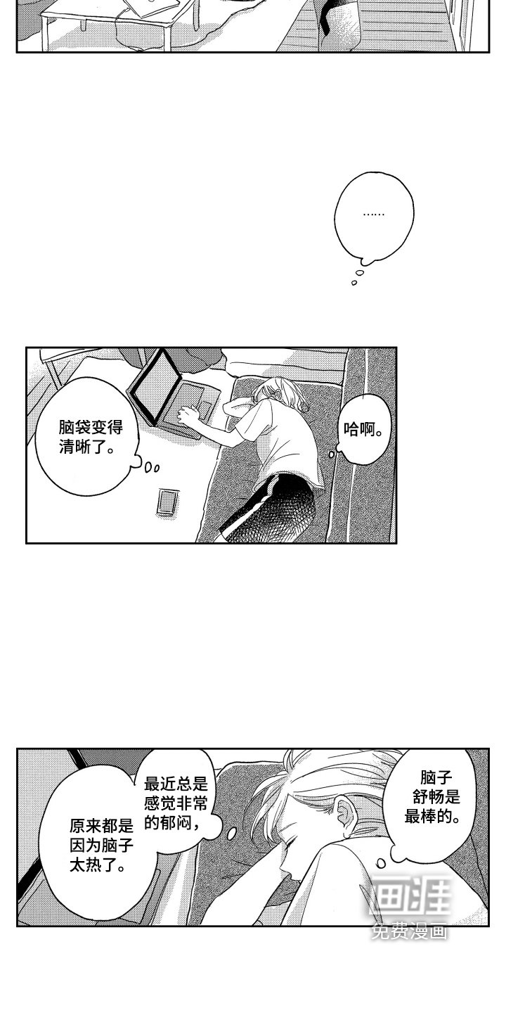第9章：聚餐