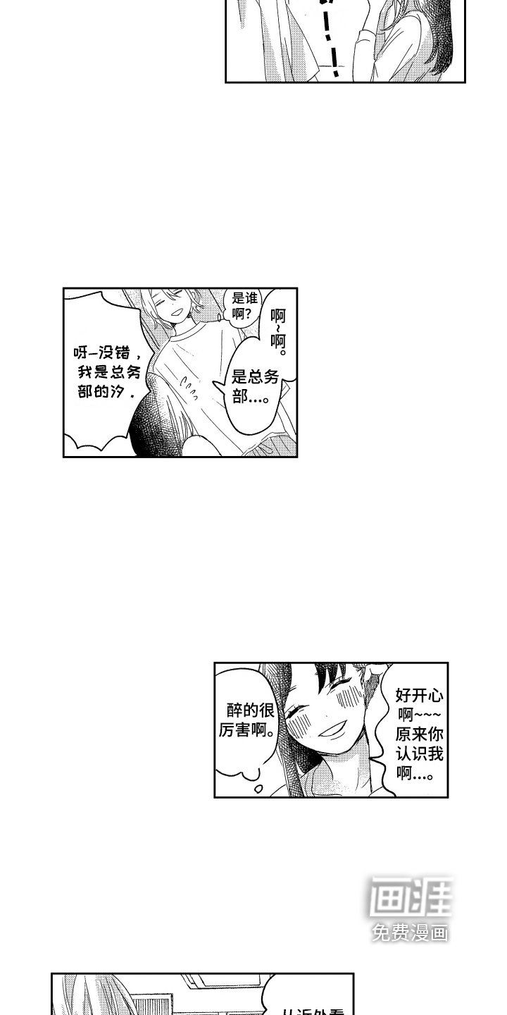 第9章：聚餐