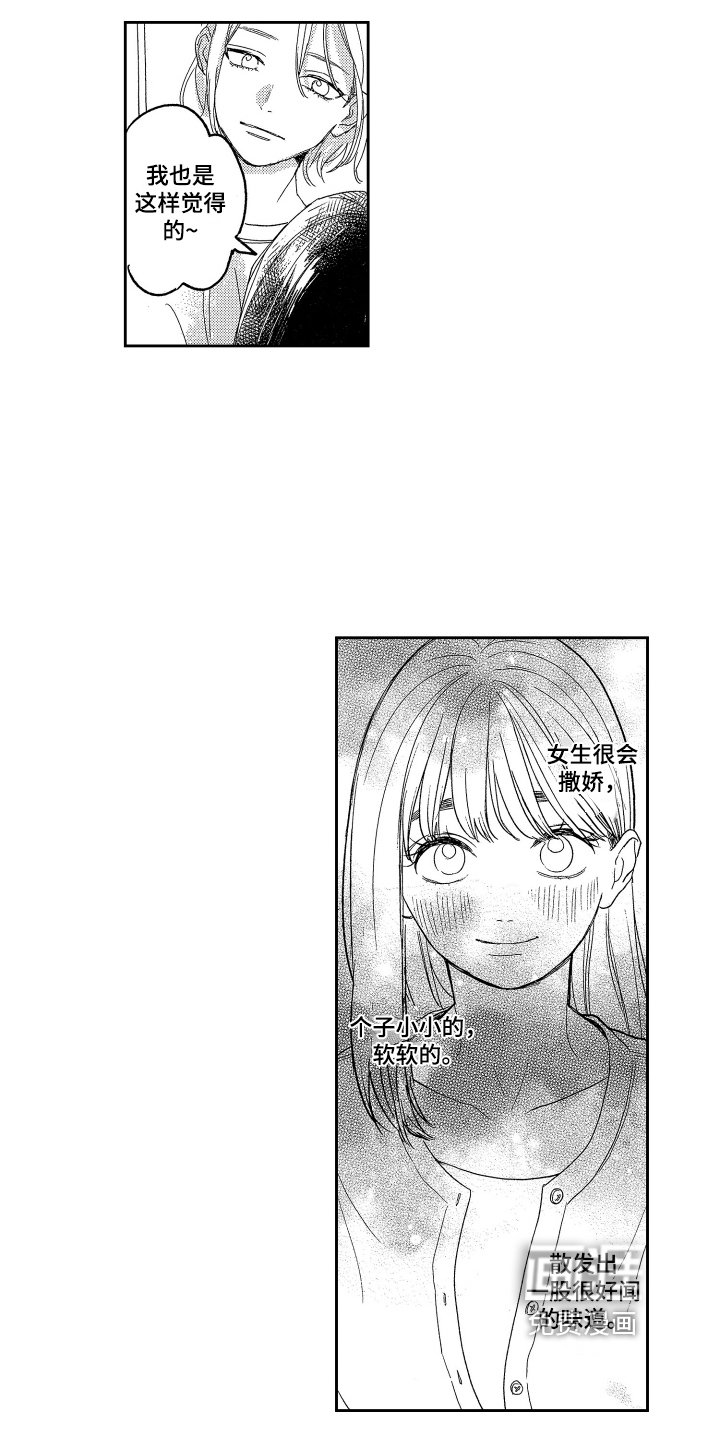 第9章：聚餐