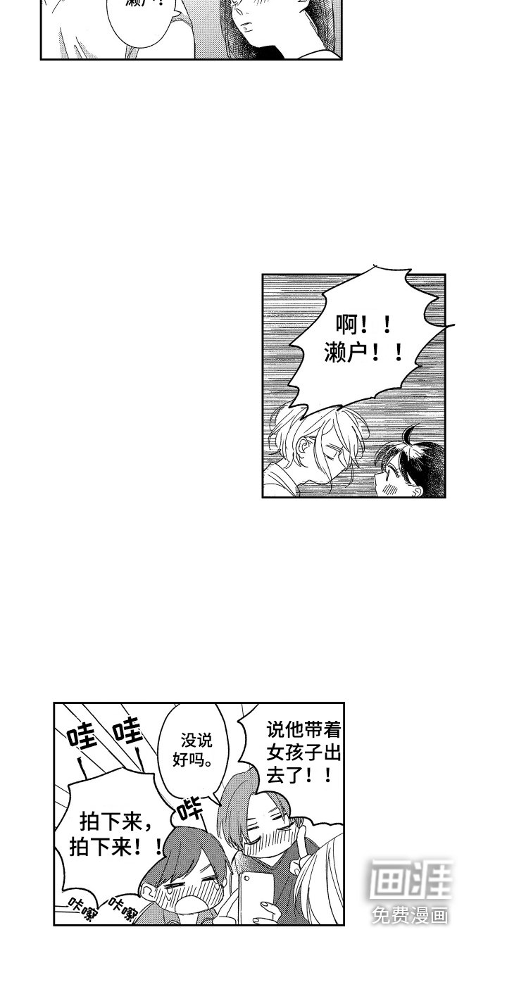 第9章：聚餐