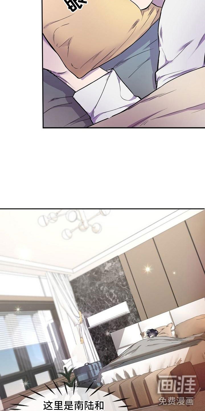 第10章：陪我一天