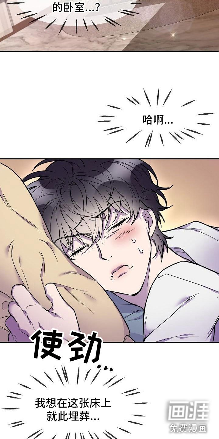 第10章：陪我一天