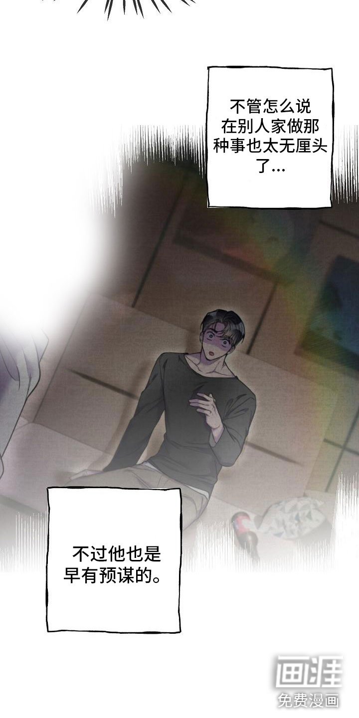 第10章：陪我一天