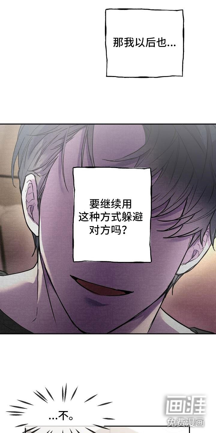 第10章：陪我一天