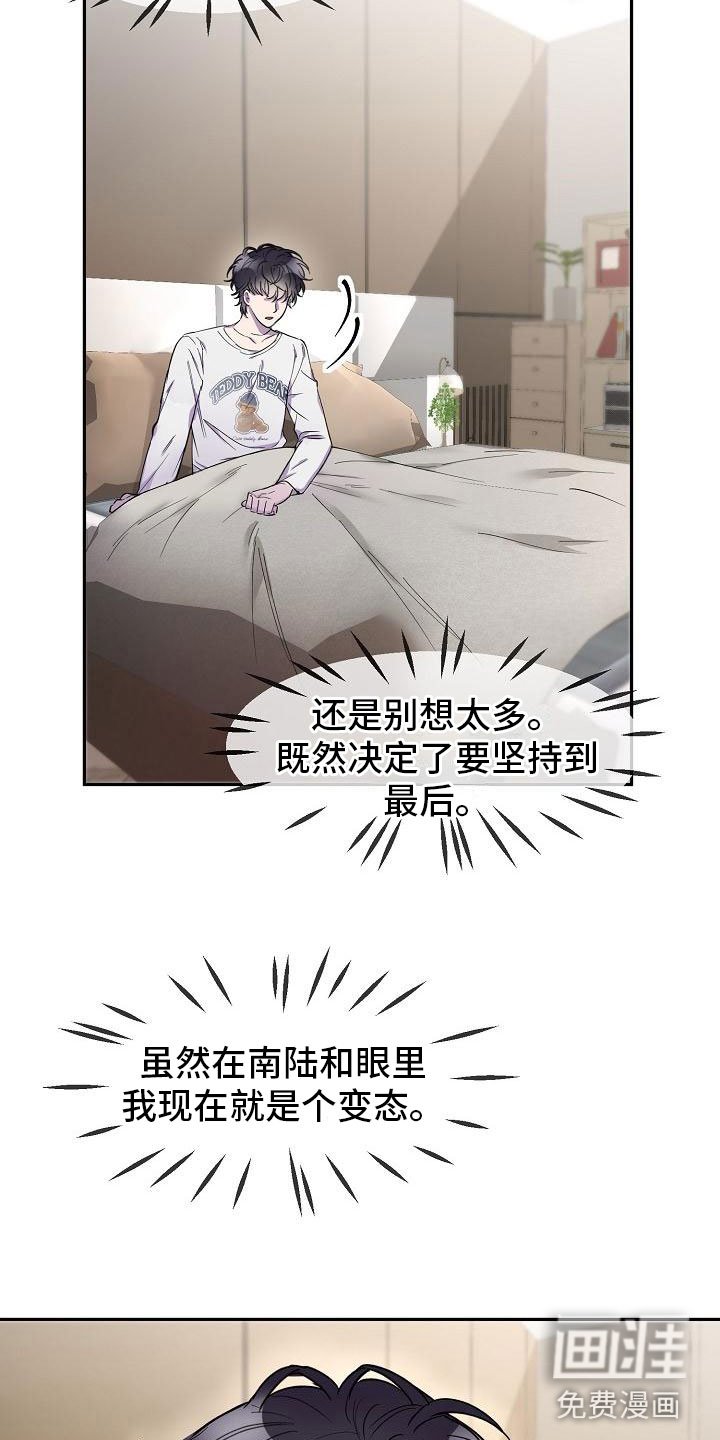 第10章：陪我一天