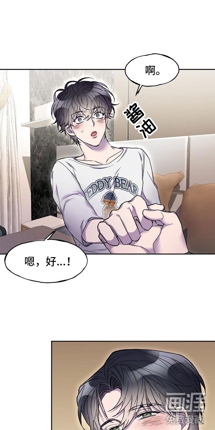 第10章：陪我一天