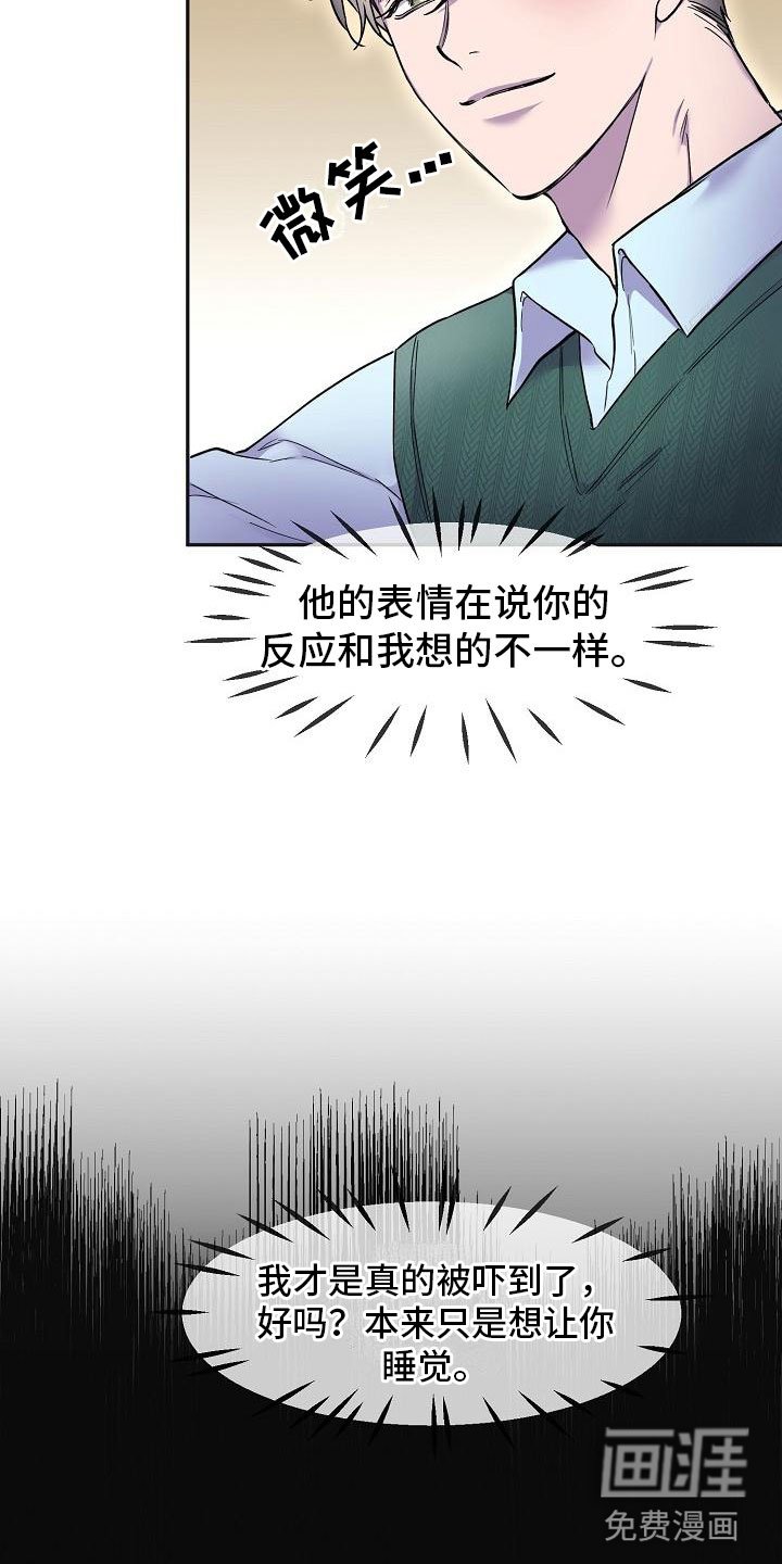 第10章：陪我一天