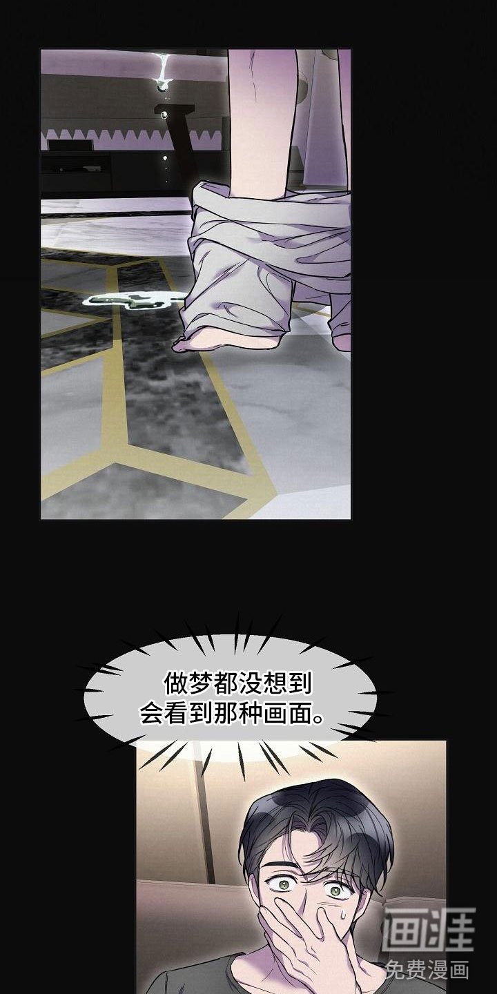 第10章：陪我一天