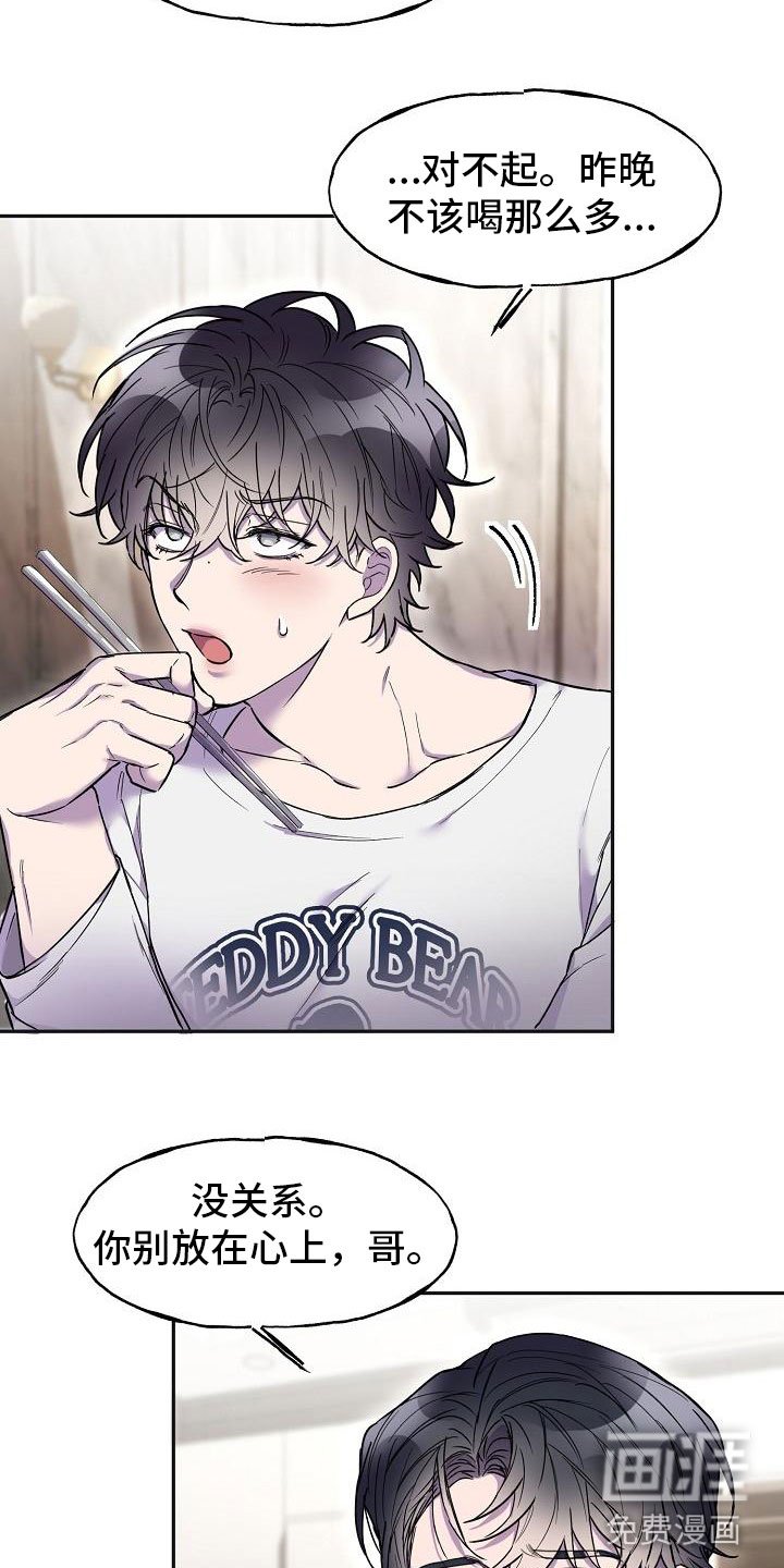 第10章：陪我一天