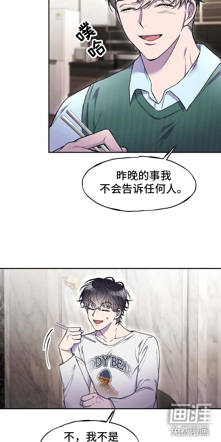 第10章：陪我一天