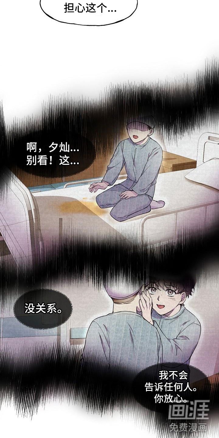 第10章：陪我一天