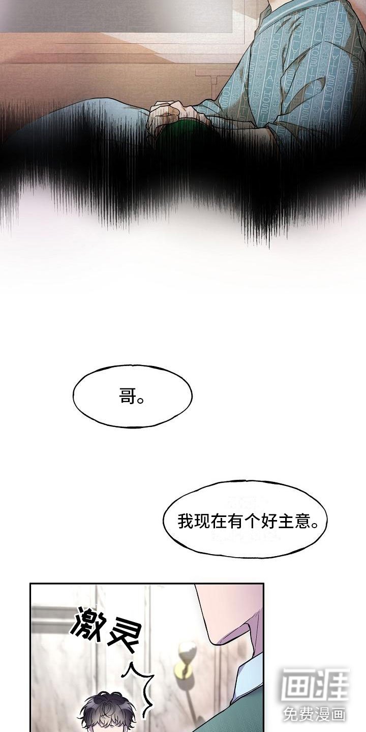 第10章：陪我一天
