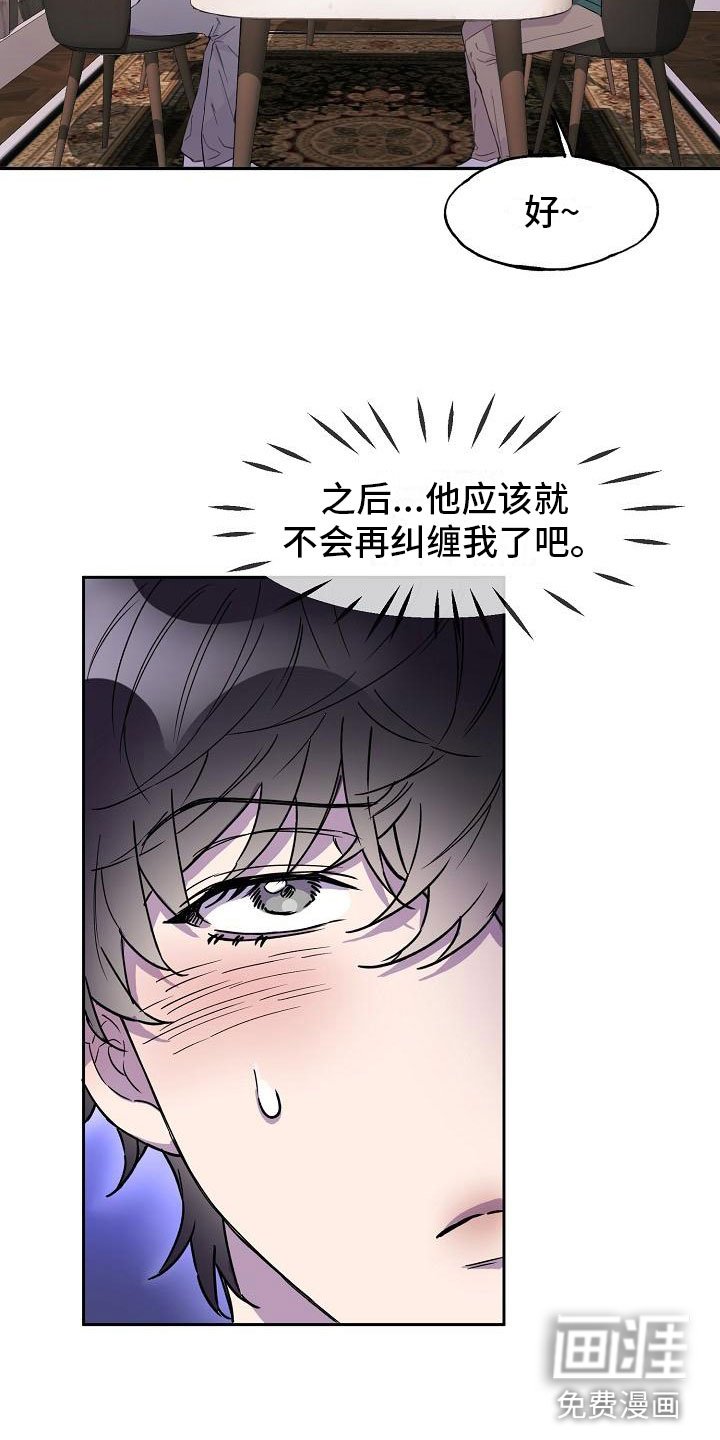 第10章：陪我一天