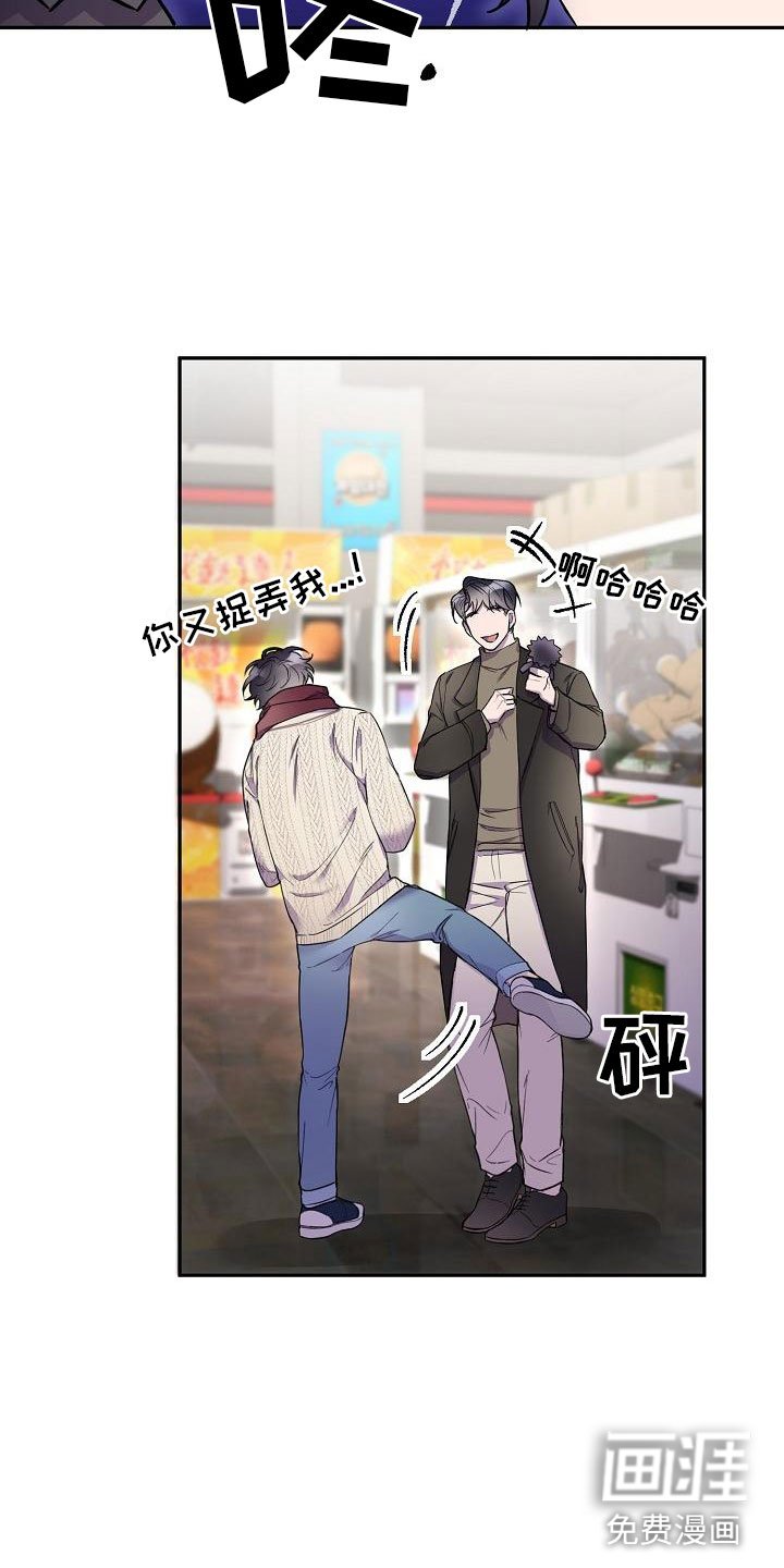 第11章：在车里