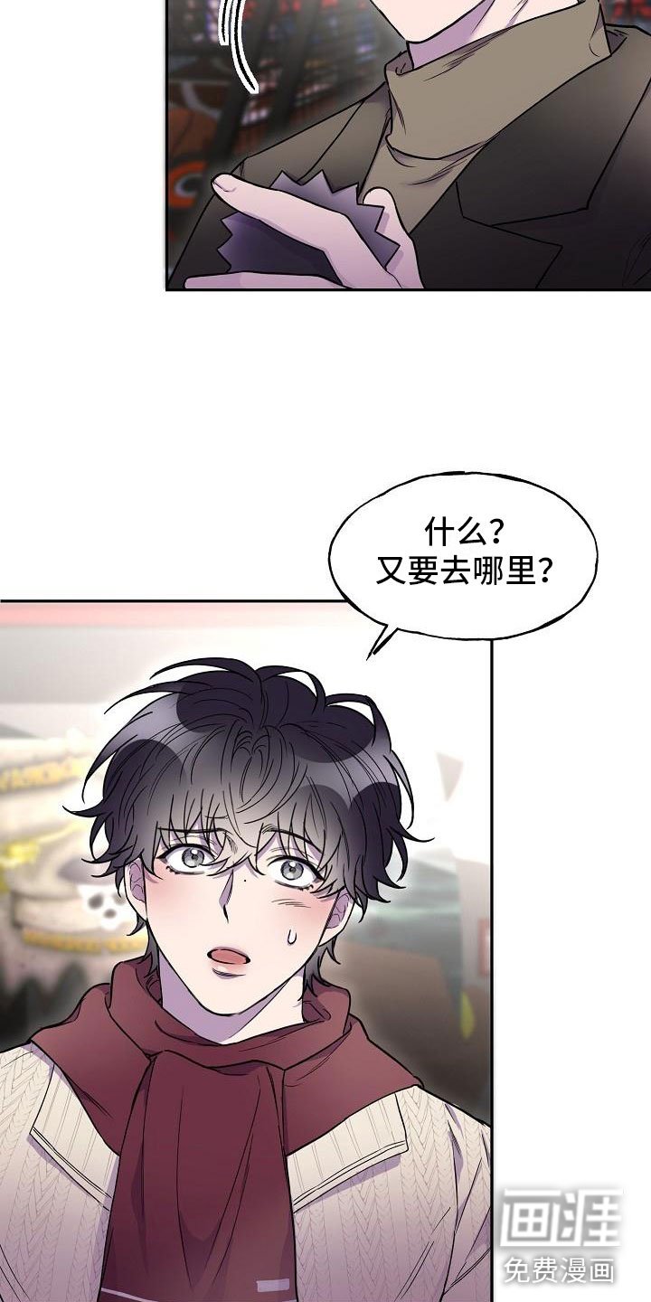 第11章：在车里