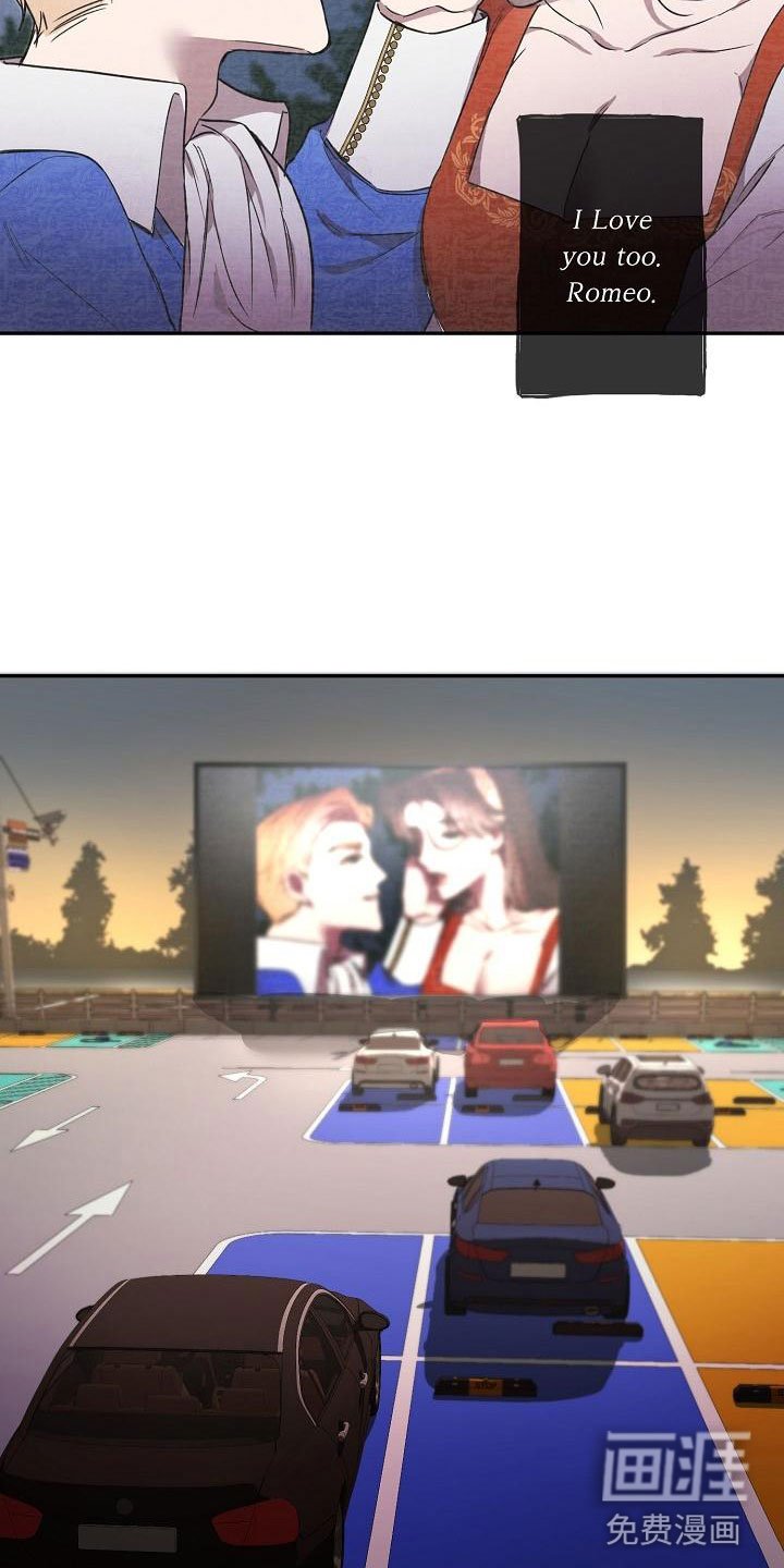第11章：在车里
