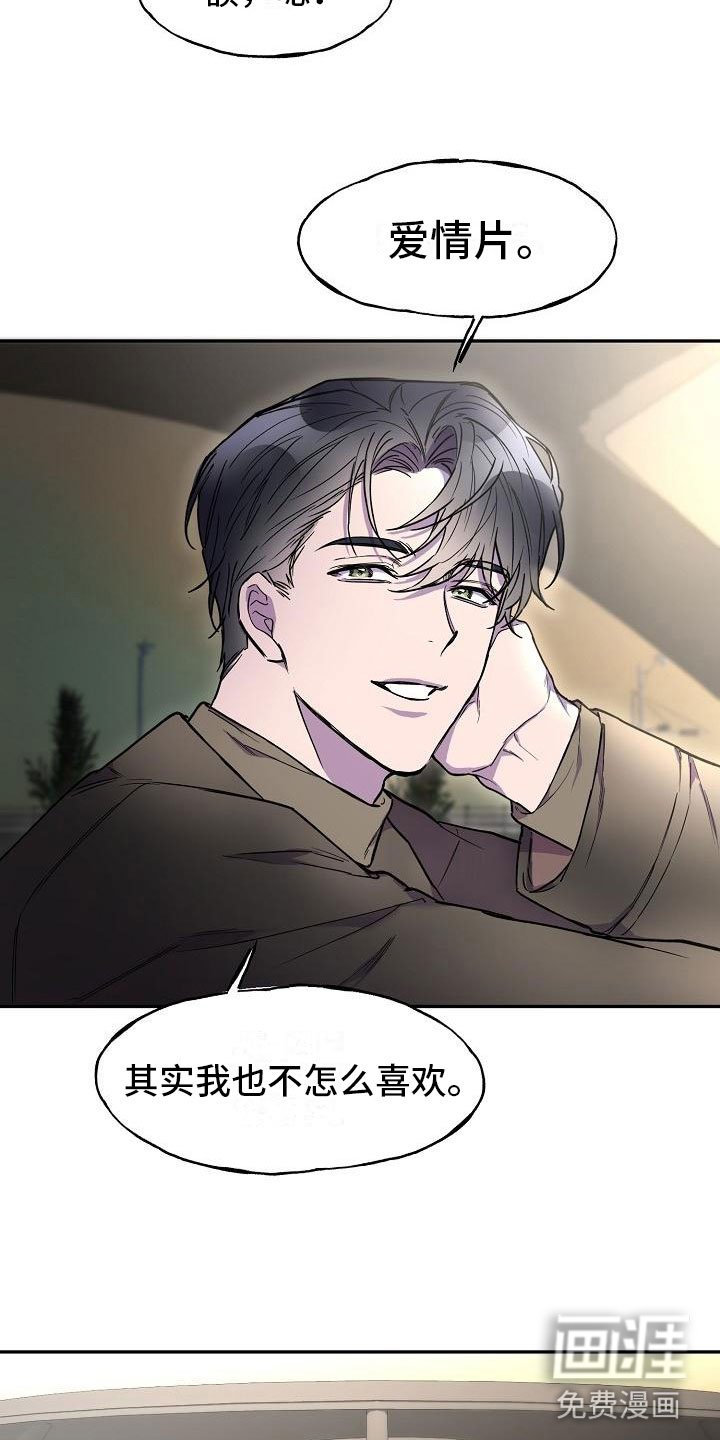 第11章：在车里