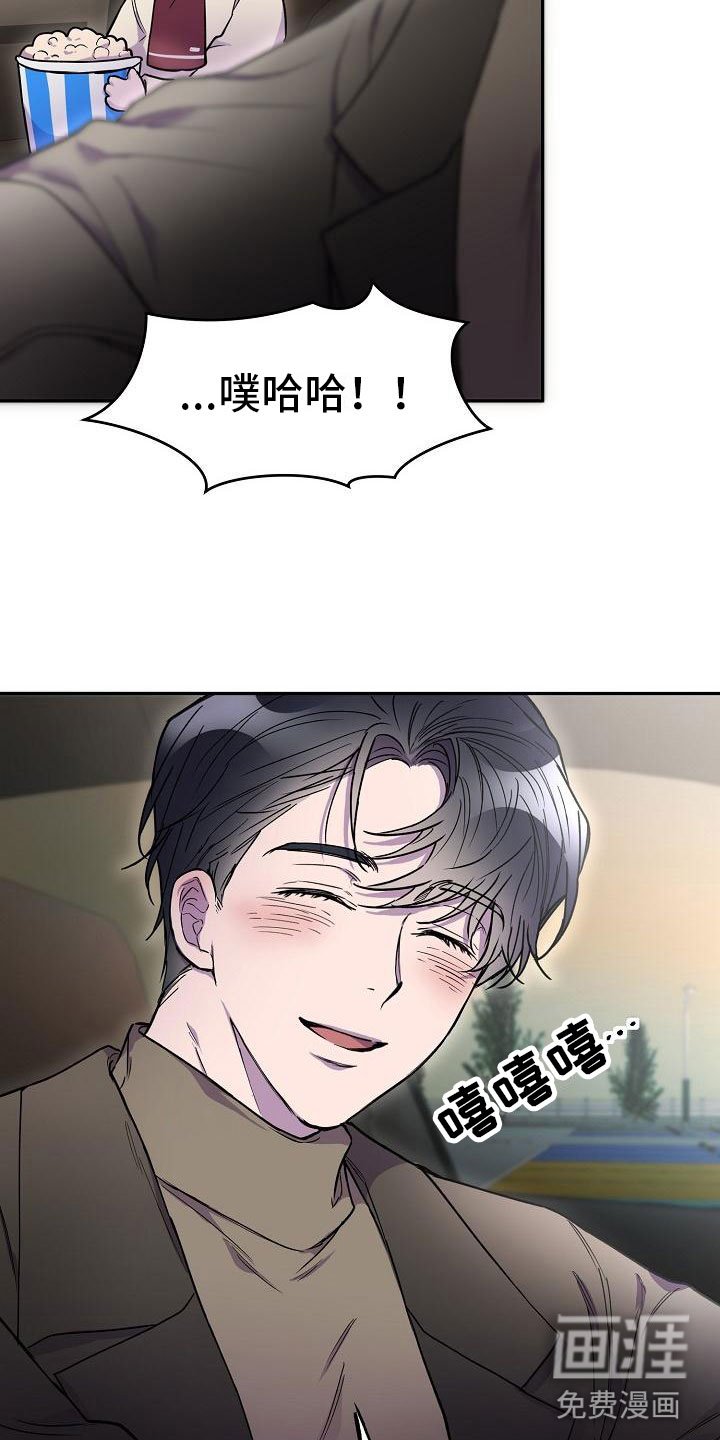 第11章：在车里