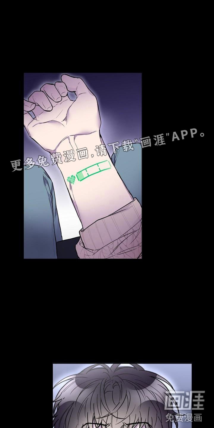 第12章：寻找出路