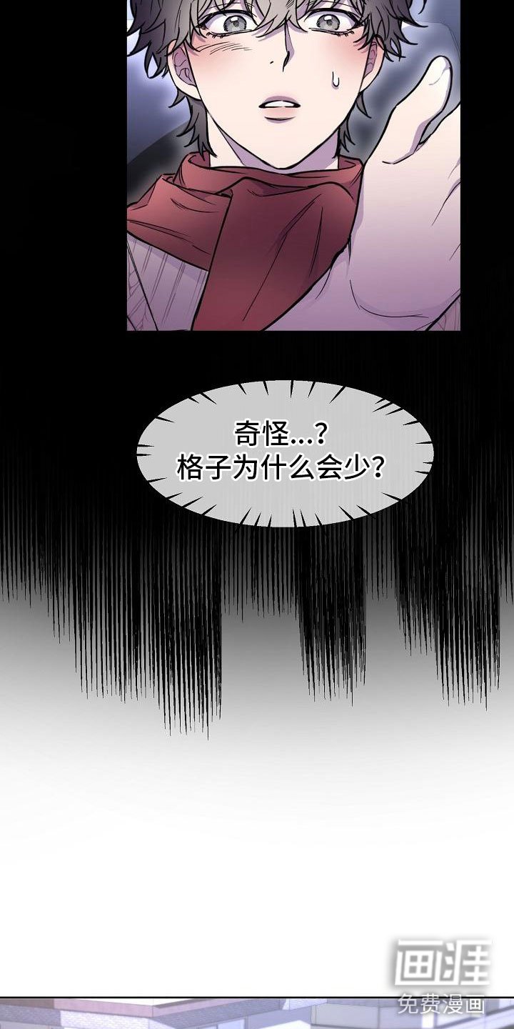第12章：寻找出路