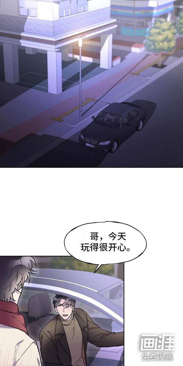 第12章：寻找出路