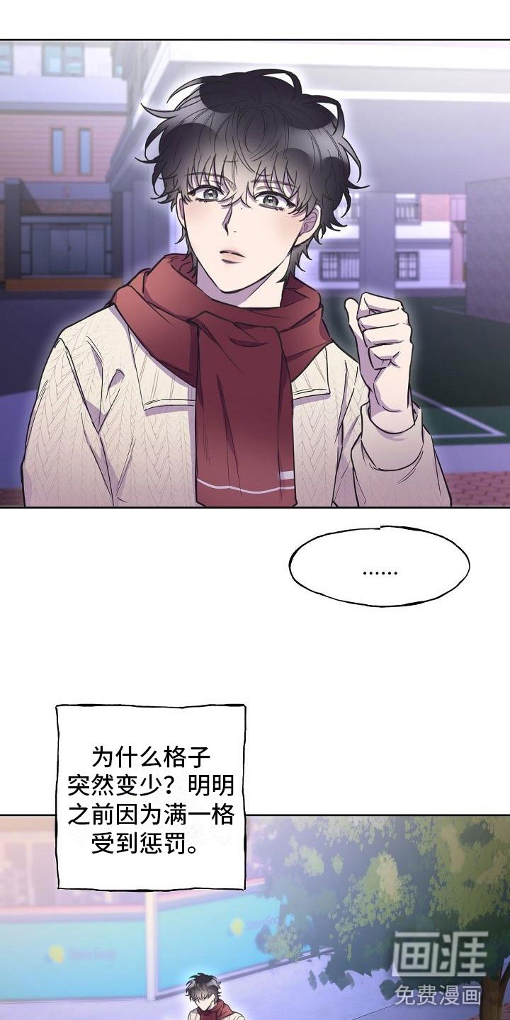 第12章：寻找出路