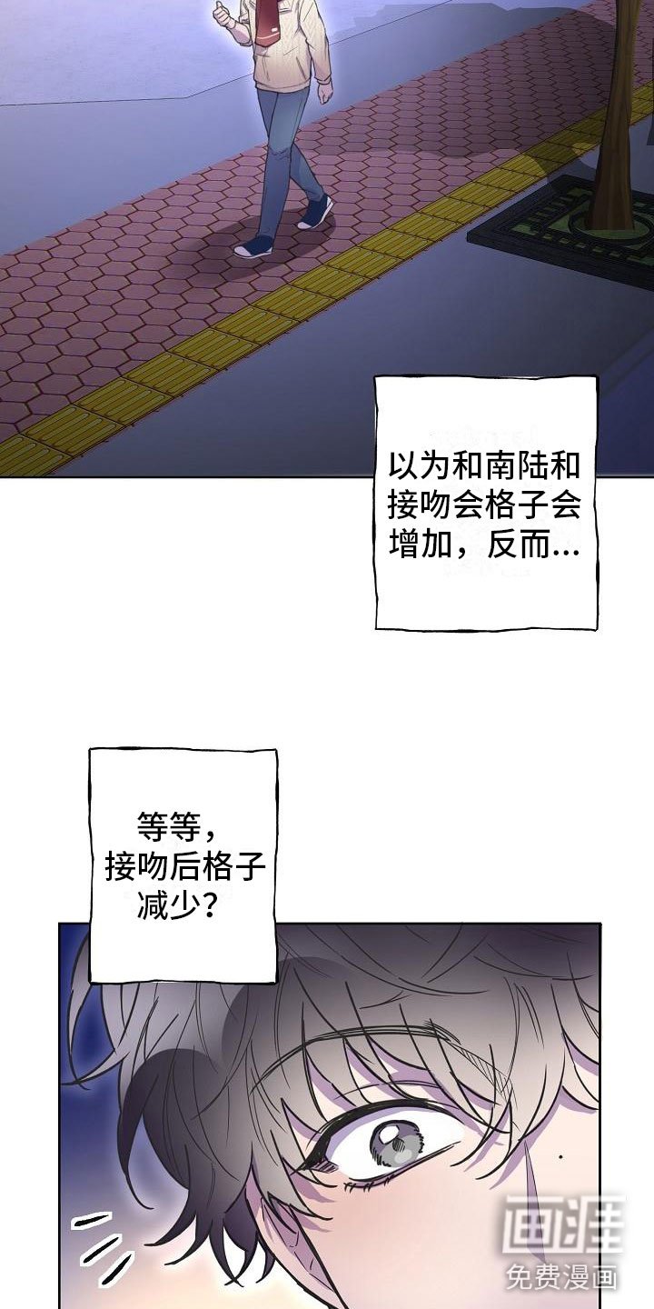 第12章：寻找出路
